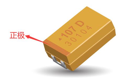 深圳貼片電容代理商:貼片電容有正負(fù)極之分? 深圳貼片電容代理商:貼片電容有正負(fù)極之分?