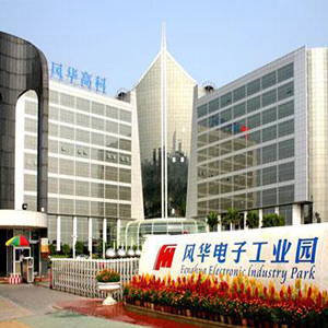 風華貼片電容產能國內第一 風華貼片電容產能國內第一